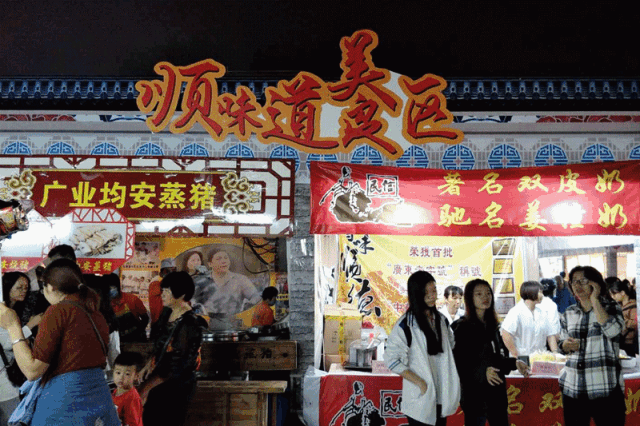 微信图片_20181022171013.gif