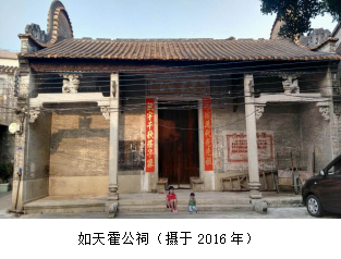 良沙村1.png