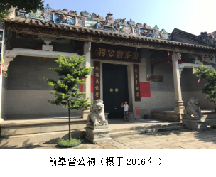 小涌村2.png
