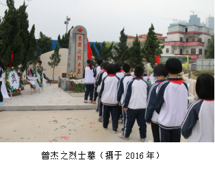 小涌村1.png