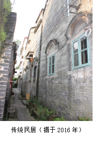 岳步村2.png