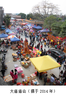 岳步村3.png