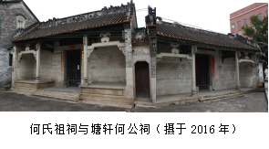 良村1.png