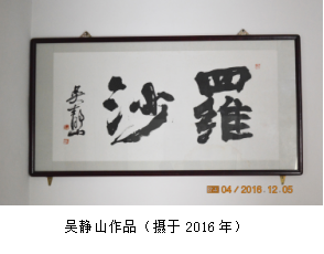 罗沙村1.png