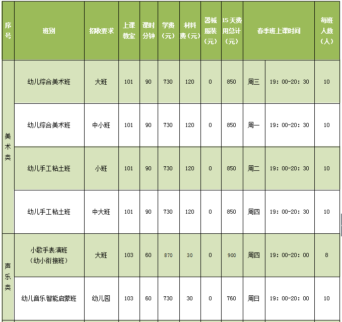 儿童1.png