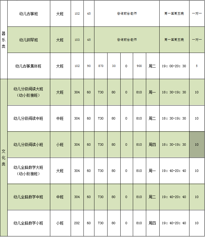 儿童3.png