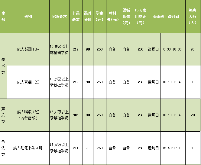 成人1.png