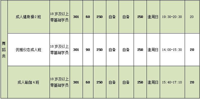 成人2.png