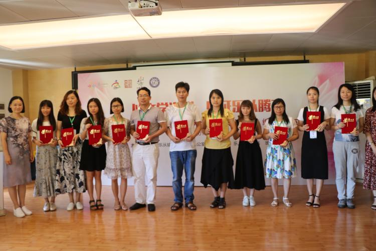 郑一玲常务副副主任、谢丽娟会长为理事颁发证书.JPG