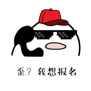 微信图片_20180623110343.gif