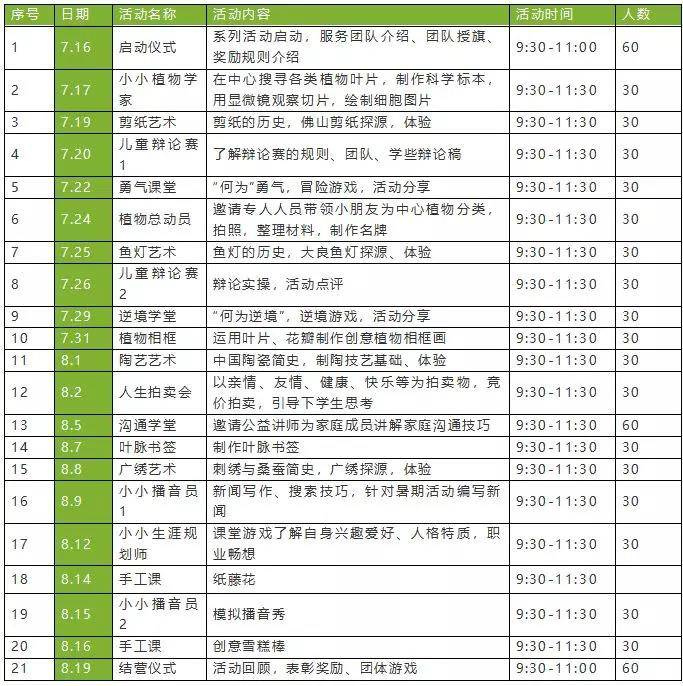 微信图片_20180710092051.jpg