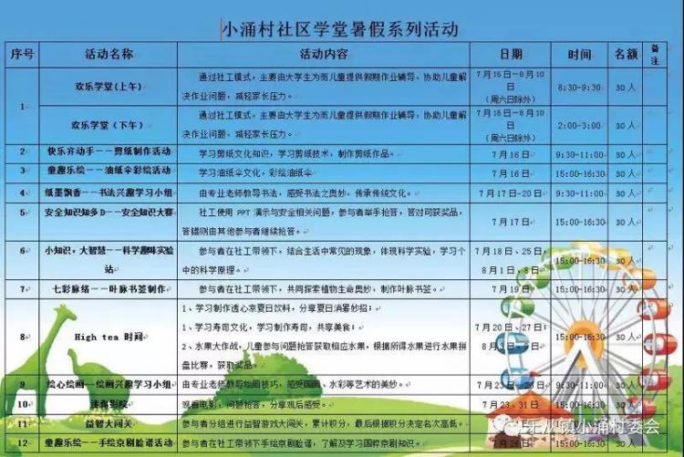 微信图片_20180716091008.jpg