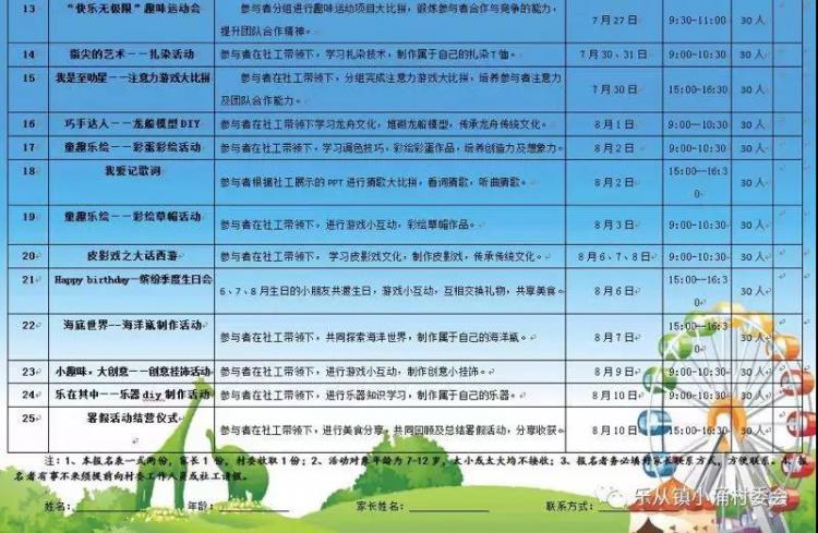 微信图片_20180716091011.jpg
