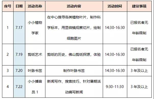 微信图片_20180717091859.jpg