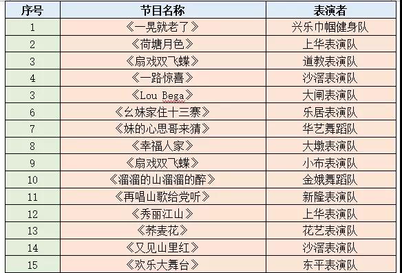 1533884590757281.jpg 微信图片_20180810150258.jpg