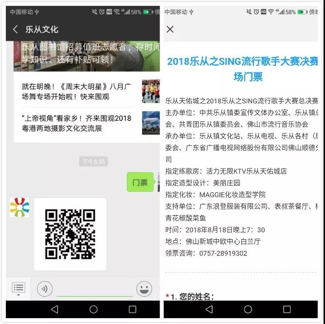 1534209752489948.jpg 微信图片_20180814091854.jpg