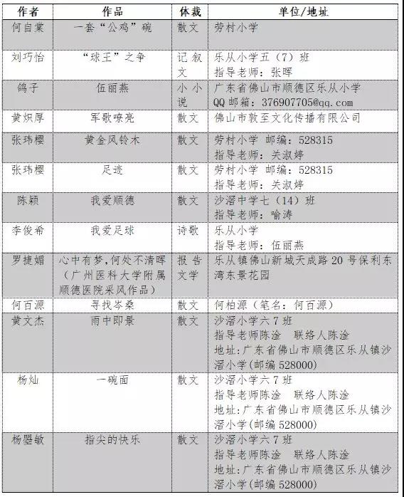 微信图片_20180821090325.jpg