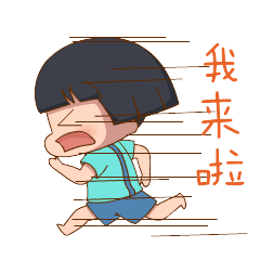 1535962461469843.gif 微信图片_20180903160942.gif
