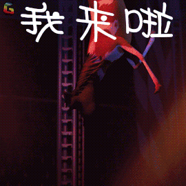 1535962928647841.gif 微信图片_20180903162153.gif