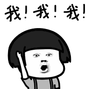 1536314446282934.gif 微信图片_20180907175956.gif