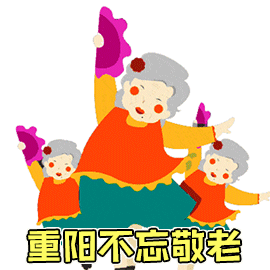 微信图片_20181026172433.gif