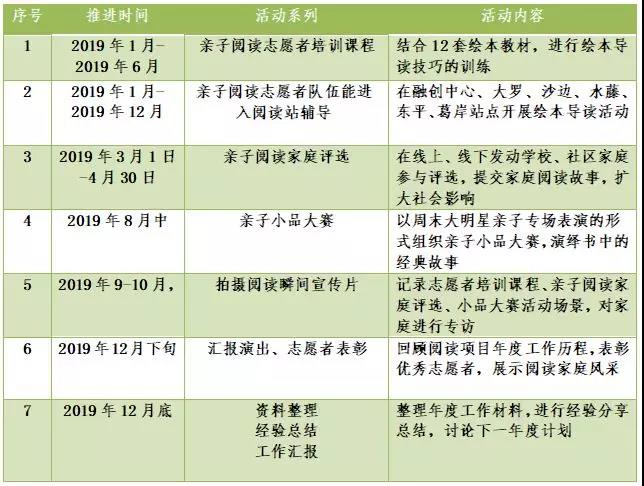 微信图片_20181116171009.jpg