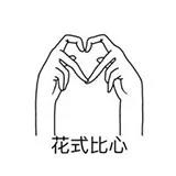 微信图片_20181217164033.jpg