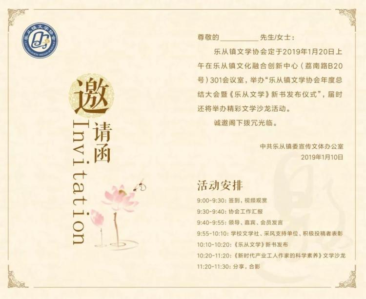 1547192554895532.jpg 微信图片_20190111153953.jpg
