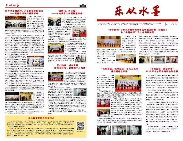 微信图片_20190116173032.jpg