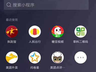 1579169837547400.png image.png