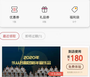 1579169851708019.png image.png