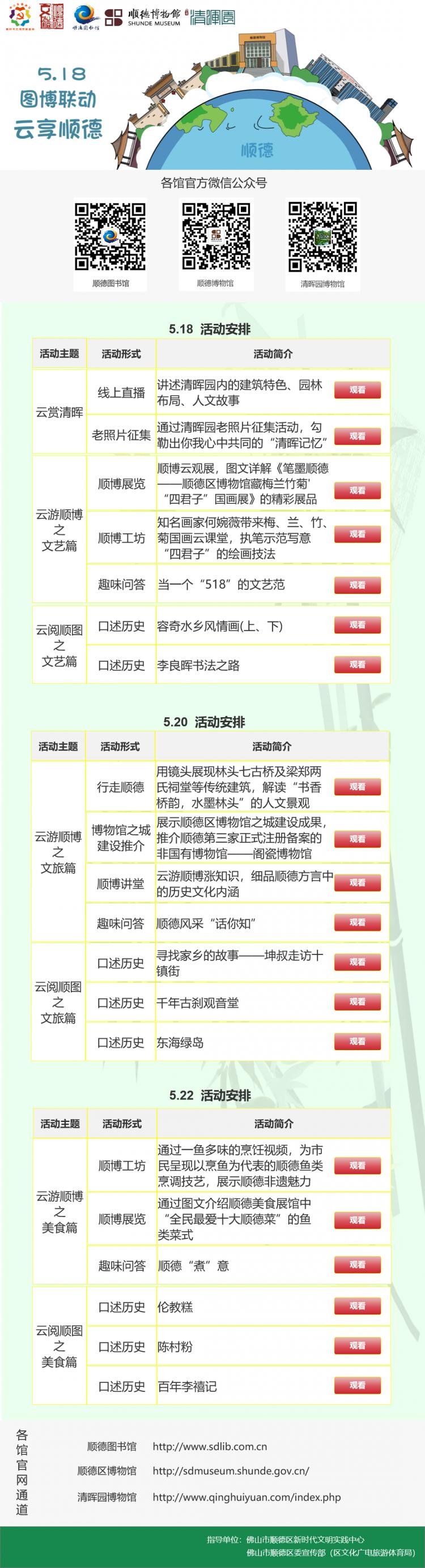 1590197876772406.png image.png