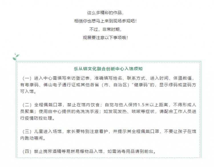 1593697606588831.png 微信图片_20200702214407.png