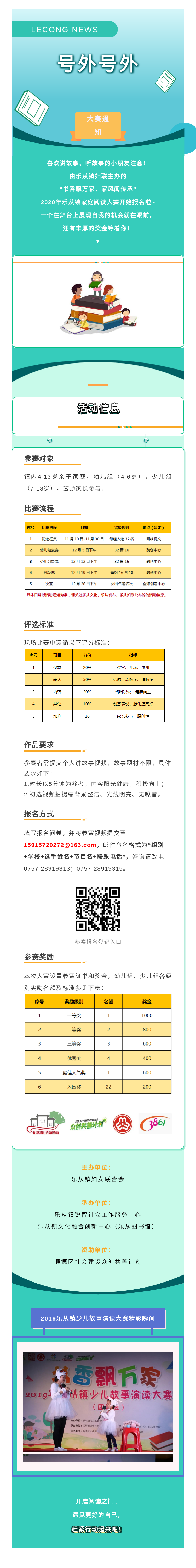 135editor_11211518_5fb8bf5632dae20201121151846.png